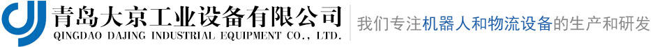 撫順機(jī)械設(shè)備有限公司--電話(huà)：024-57673421
